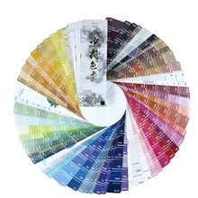 Chinese Paper Card CMYK Color Card    Traditional Colors RGB Guide Manual Newbie Chinese Traditional Distinguish Colors Names