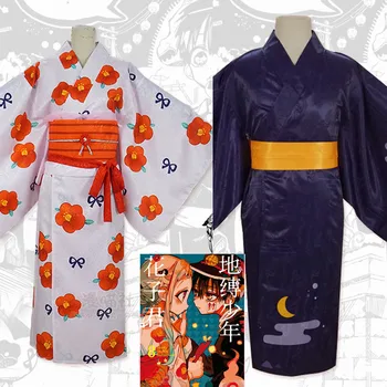 

Anime Toilet-bound Jibaku Shounen Hanako-ku Yugi Amane Tailor Made Cosplay Costume