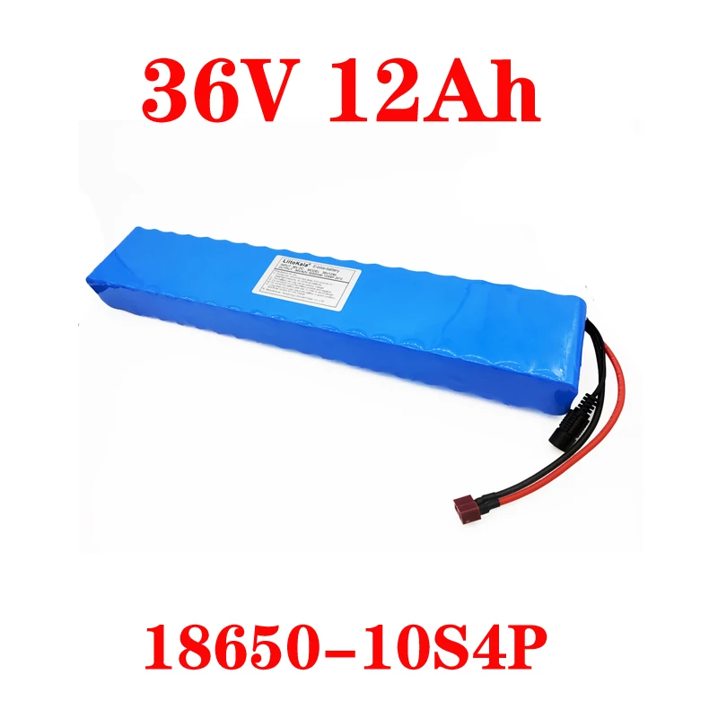 36V12ah 20-2