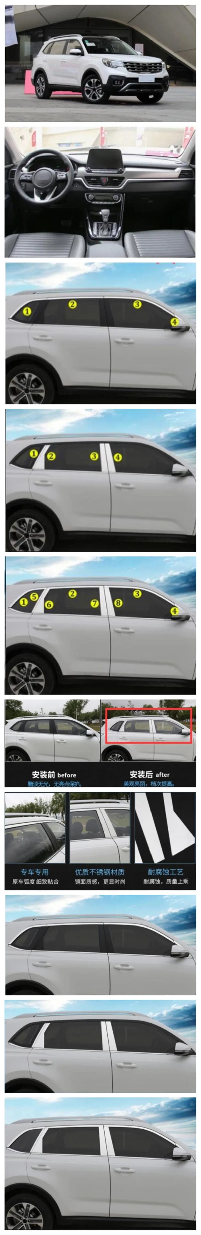 Подходит для 18 нового поколения для kia Sportage, отделка окна автомобиля, Специальная отделка дверей из нержавеющей стали, аксессуары