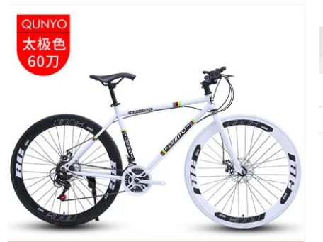 [tb13]26 inch speed bike Variable speed dead fly bicycle male road bicycle racing double disc brake solid tire adult student