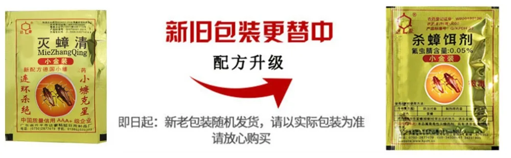 O1CN01jeLiTI1XzIP1tydGW_!!814262994