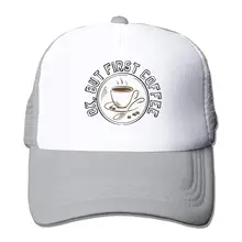 Хорошо, но первый кофе сетки бейсболки унисекс регулируемые в стиле водителя грузовика шапки