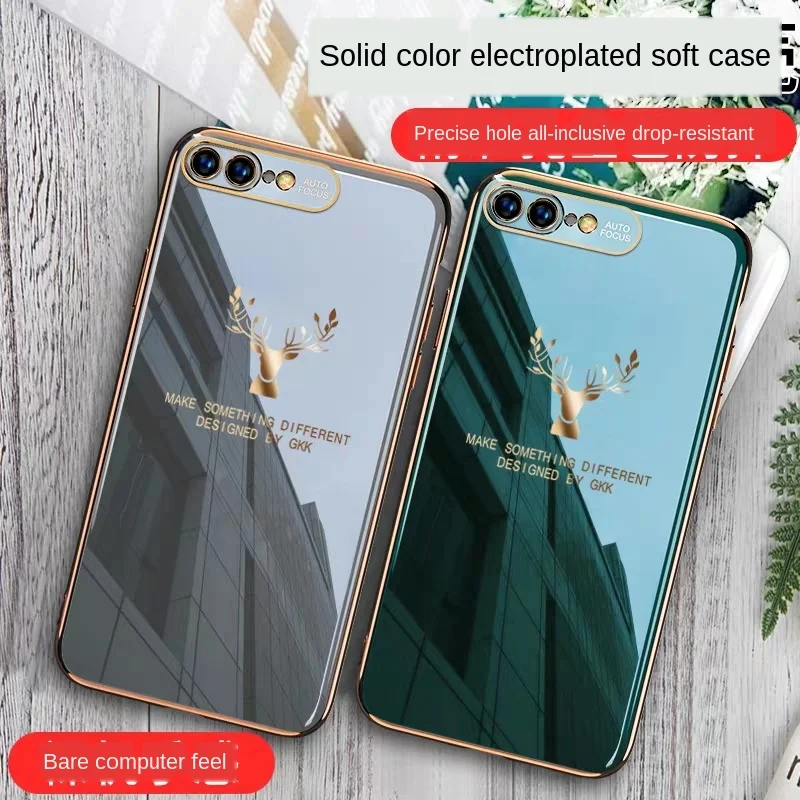 

Suitable for iPhone7 6Plus 8Plus mobile phone case all-inclusive silicone