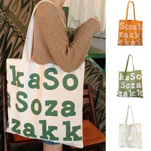 Женская большая холщовая хозяйственная сумка, многоразовая, одноцветная, очень большая, сумка для покупок, Экологичная сумка для покупок, сумки для молодых девушек АА