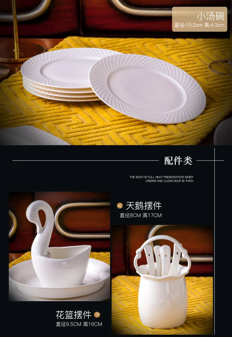 60 головок Цзиндэчжэнь керамика китайская посуда наборы посуды Европейский стиль набор посуды миска для риса салат лапша миска