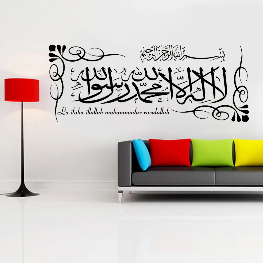 

Arab Kalima Islamic Wall Art Sticker Calligraphy Living Room Bedroom Vinyl Wall Decals Falhion Removable Home Decor Mural Z187