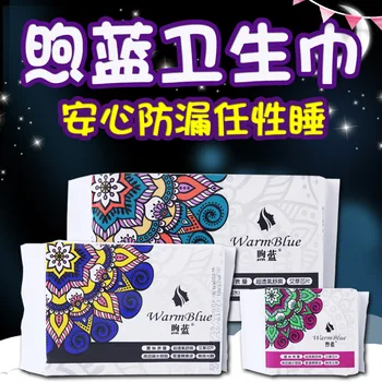 

Xu Blue Sanitary Towel Daily Use Overnight Elongated Thin Comprehensive Mini Pad Wormwood Core Additive Soft and Breathable