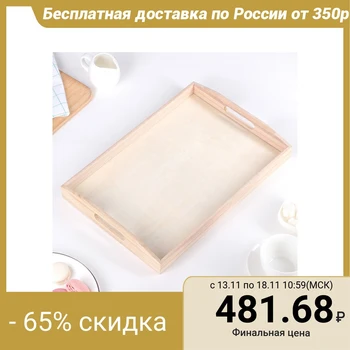 

Breakfast tray "Morning", 38 × 26 × 5 cm