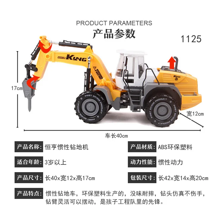 

Large Size Inertia Broken Disassemble Toy Drilling Machine CHILDREN'S Toy Earth Drill Excavator Boy Engineering Vehicle Model Pu