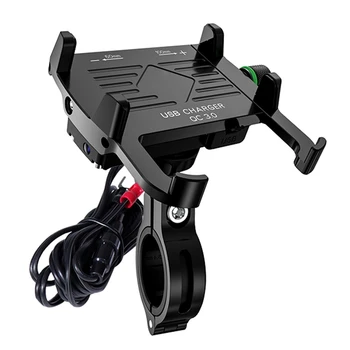 

NEW-for Motorcycle Mobile Phone Holder with Strong Power for Motorcycles, Car Mobile Phone Holder with Charging