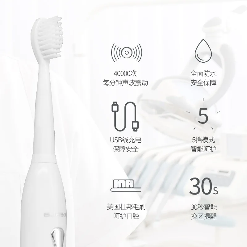 Acoustic electric toothbrush 5 waterproof electric toothbrush couple household lazy toothbrush Acoustic electric toothbrush 5 waterproof electric toothbrush couple household lazy toothbrush