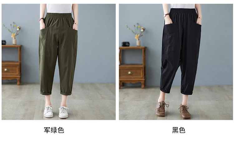 All-match High Waist Harem Pants 2021 New Arrival Thin Cotton Linen Loose Summer Casual Pants Pockets Office Lady OL Work Pants khaki pants