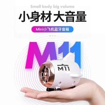 

Airplane Mini Bluetooth Speaker Cartoon Retro Portable Mini Sound Box Wireless New Style USB Rechargeable Bluetooth Audio