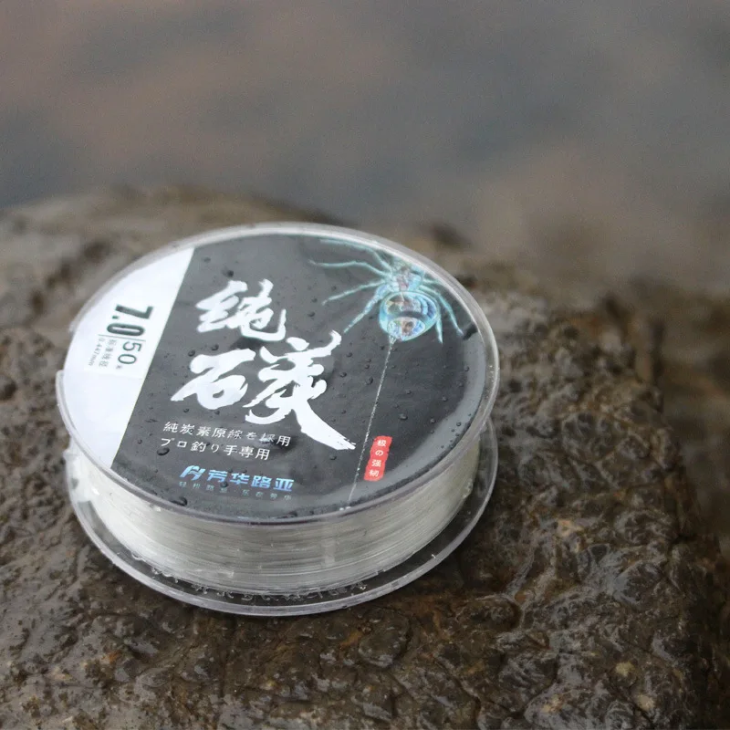 

Lure Fishing Line Shadowless Fishing Line Carbon Light Sea Rock Fishing Strands 50 M Lure Mainline Carbon Line Leader Line