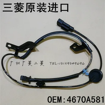 

ABS sensor abs sensor 4670A581