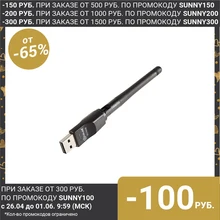 Адаптер Wi-Fi D-COLOR DC7601B, IEEE802.11b/g/n, 2.4 ГГц, до 150 Мбит/с, USB 4299668