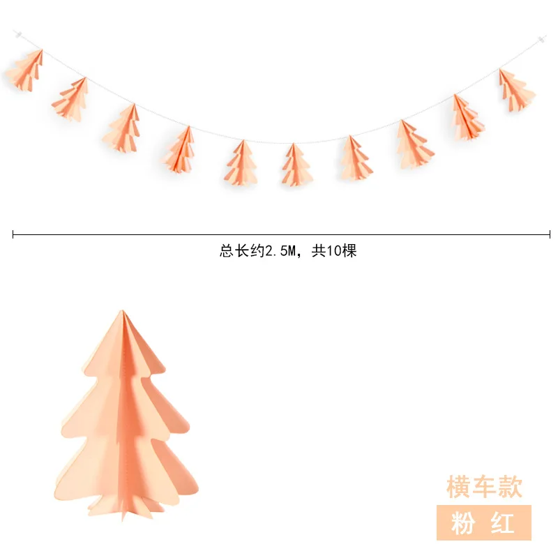 Рождественские Елочные орнаменты, трехмерные, 2,5 м, 10 шт., праздничные, вечерние, рождественские принадлежности, картонные подвески для украшения дома - Цвет: 2.5m Pink-H