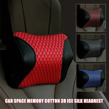 

1Pcs Universal Car Headrest Space Memory Cotton 3D Ice Silk Neck Pillow Cushion