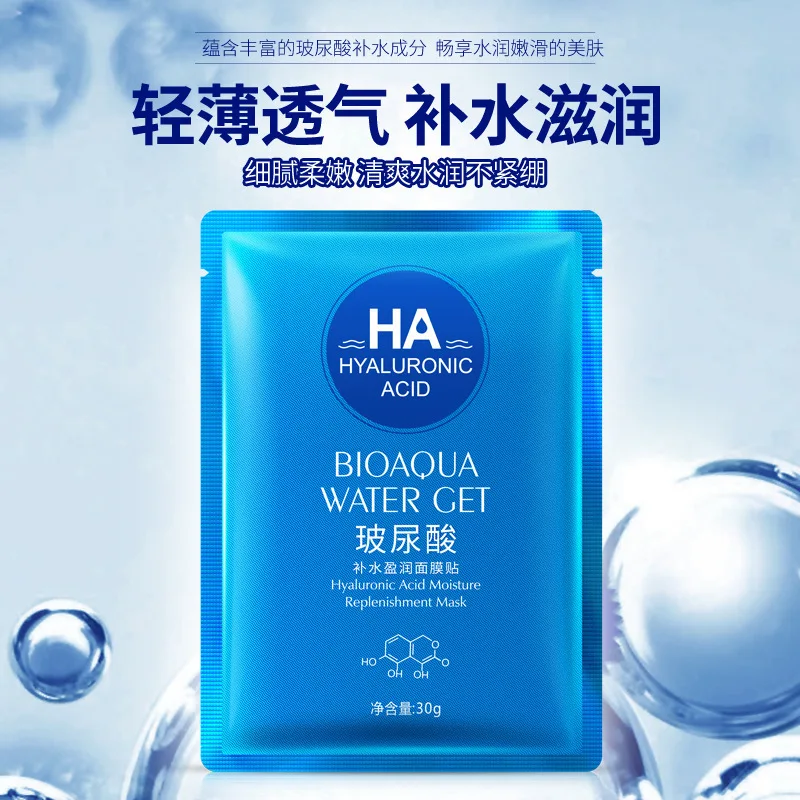 

Bioaqua HA Hyaluronic Acid Water Gel Face Masks Moisturizing Whitening Anti Aging Shrink Pore Skin Care Wrapped Facial Mask