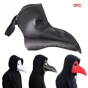

PU Steampunk Plague Doctor Mask Bird Beak Cosplay Masks Long Nose Halloween Party Event Ball Costume Props