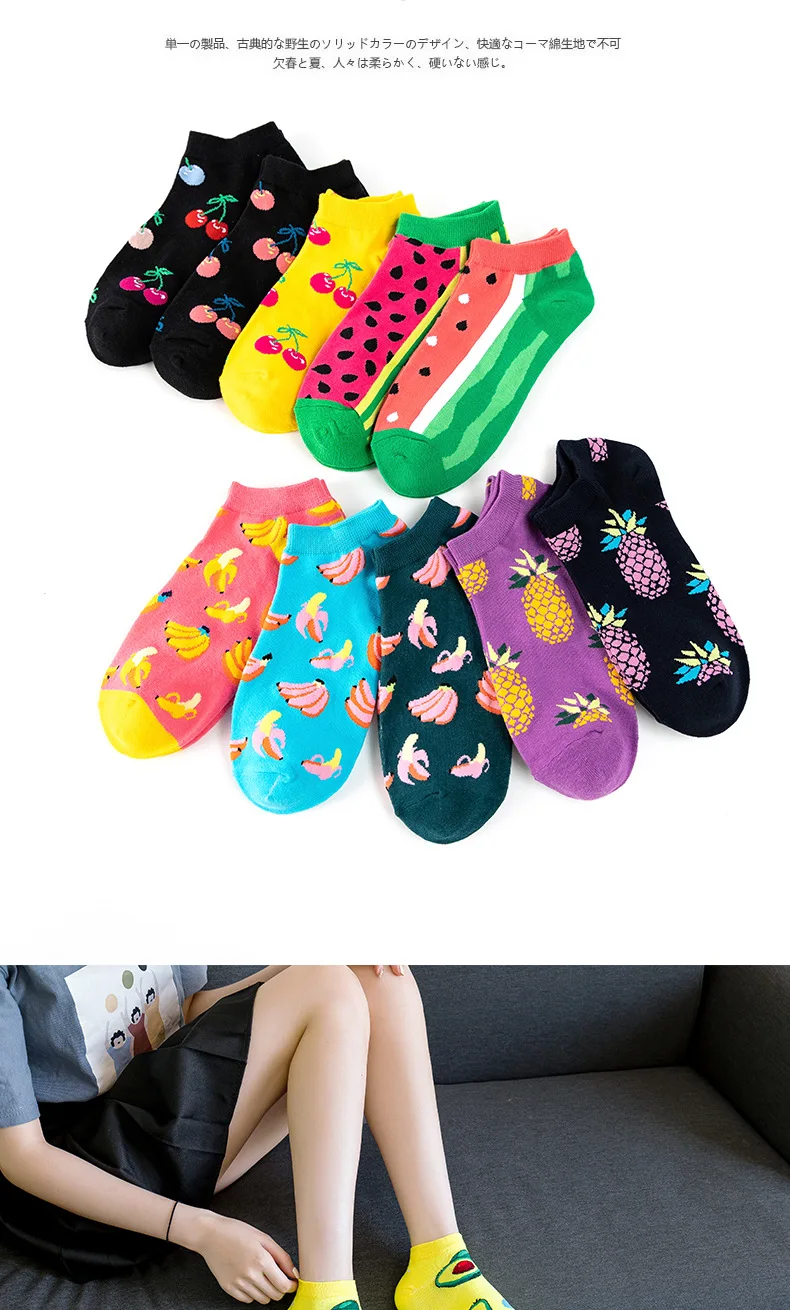 20 Colors New Fruit Short Socks Men and Women Spring and Summer Thin Boat Socks Trend Pineapple Apple Sushi Avocado Watermelon
