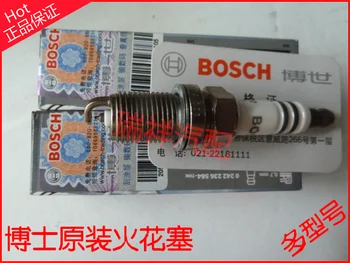 

Free Delivery. Authentic double platinum spark plugs FR7KPP33