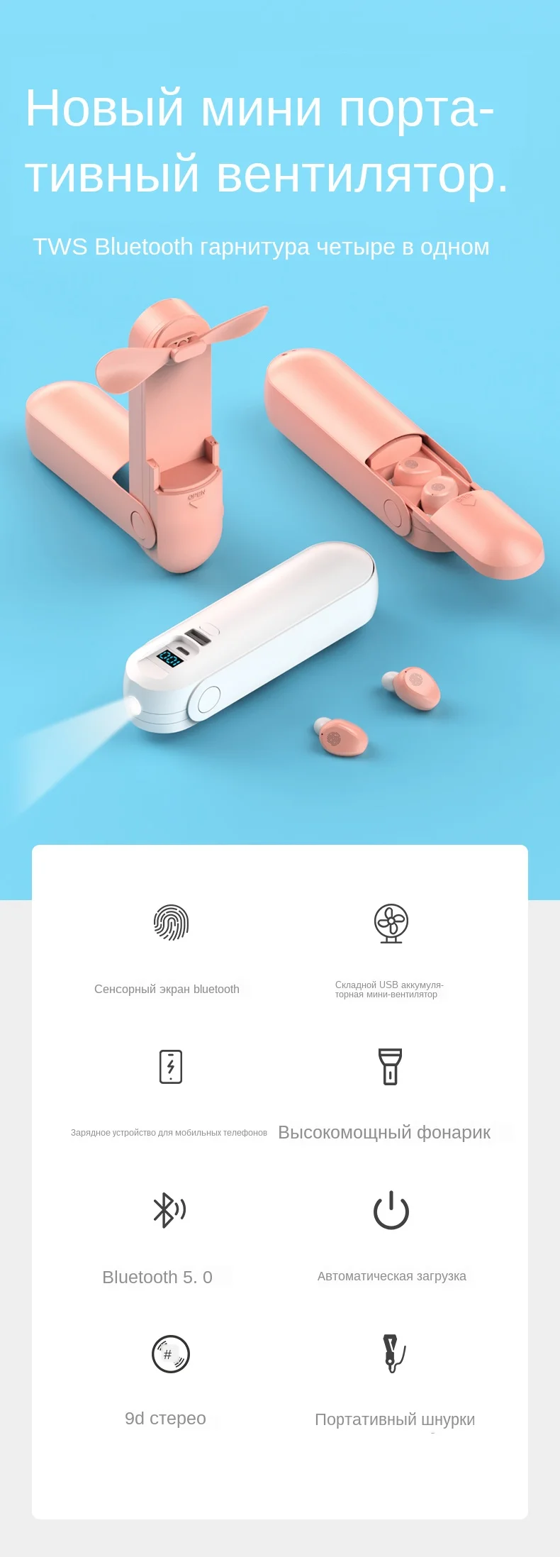 风扇英文详情_02