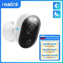Reolink-cámara de seguridad para interiores y exteriores, foco Lumus, WiFi, IP, 1080p, Full HD, Color, visión nocturna, PIR, Audio bidireccional, 2MP