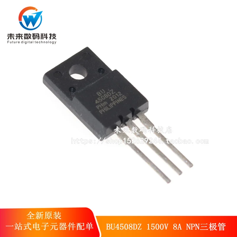 

10pcs/lot BU4508DZ BU4508 TO-220F