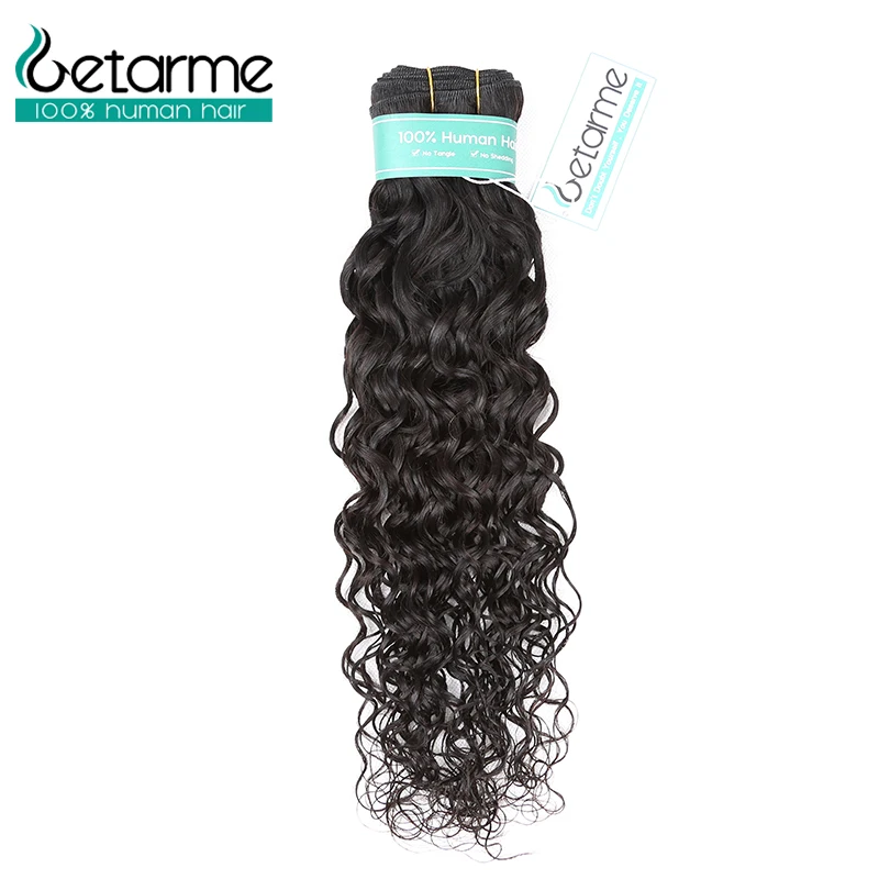 

Getarme Brazilian Water Wave 1 Bundle Deal 100% Human Hair Weave Bundle Remy Hair Human Hair Waves Bundles Natural Color