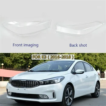 

One Pair Car Headlight Lens Cover Lampshade for KIA K3 2016-2018