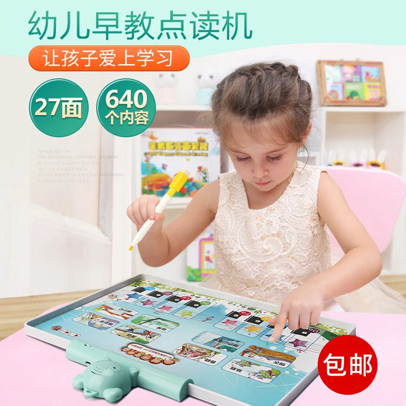 

Maobeile CHILDREN'S Early Education Reading Machine 27 Surface Audio Chart with Artboard Children'S Educational Toy