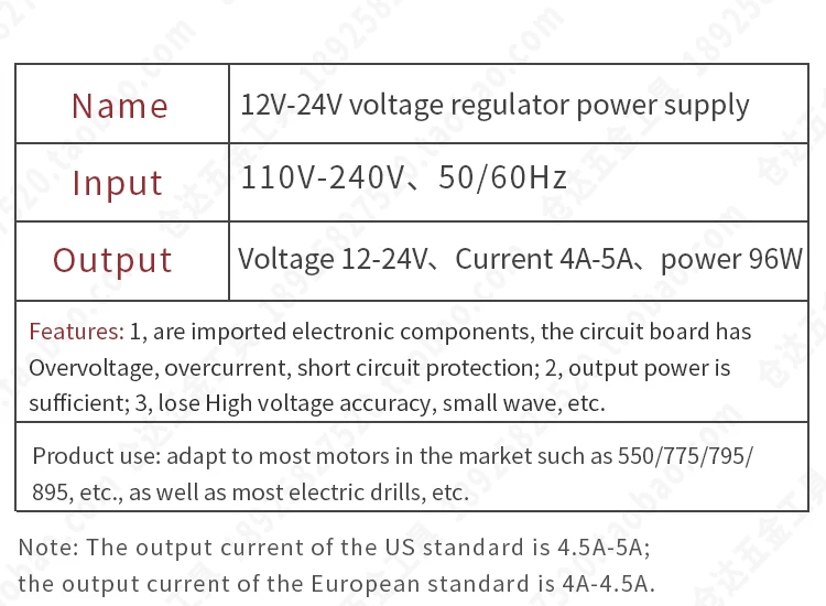 速卖通7档电源详情页_03