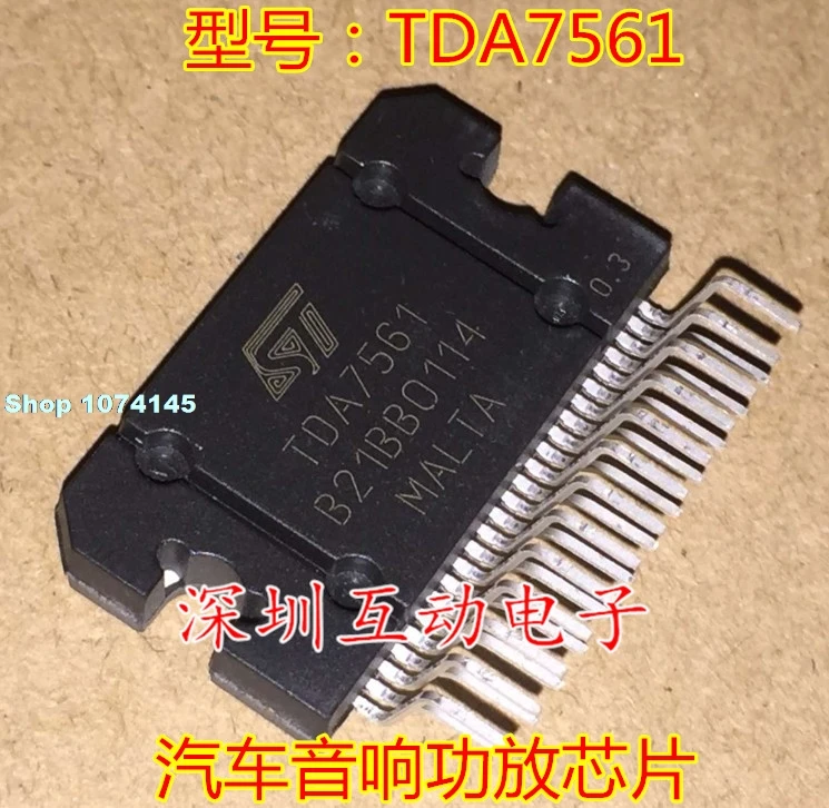 5 шт./лот TDA7561