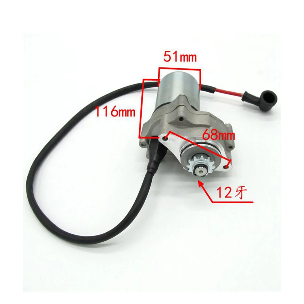2 Motor Starter For Honda 50/70/90/110cc TAOTAO Chinese ATV TAOTAO SUNL