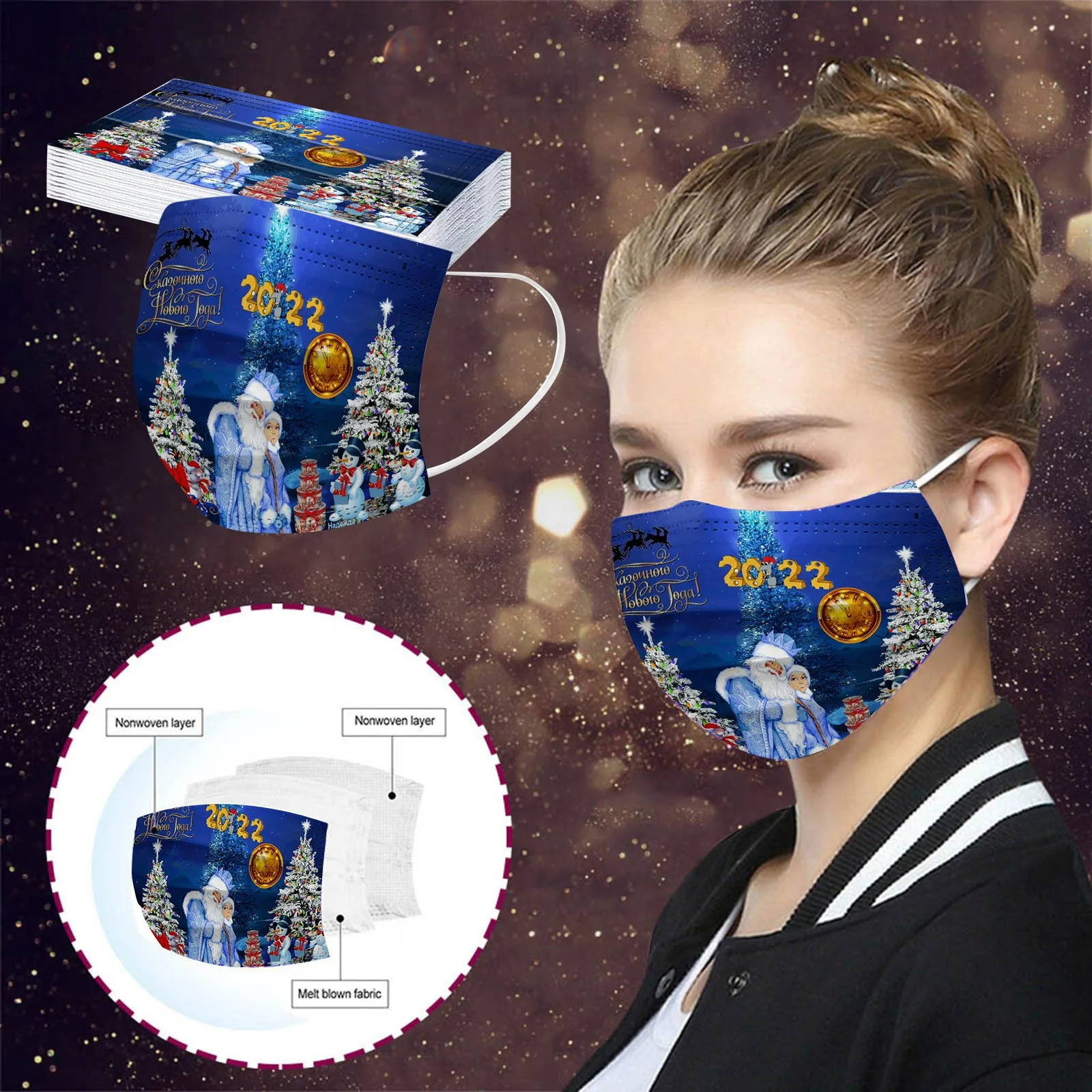 10/50 Christmas Masks Adult Disposable 3-Ply With Mo-tif Colourful Mouth And Nose Protection Face Mask | Красота и здоровье
