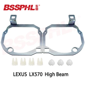 

BSSPHL Car Styling frame adapter Projector lens DIY Bracket Holder fit for Toyota Land Cruiser high beam Lexus LX570 Lexus LS460