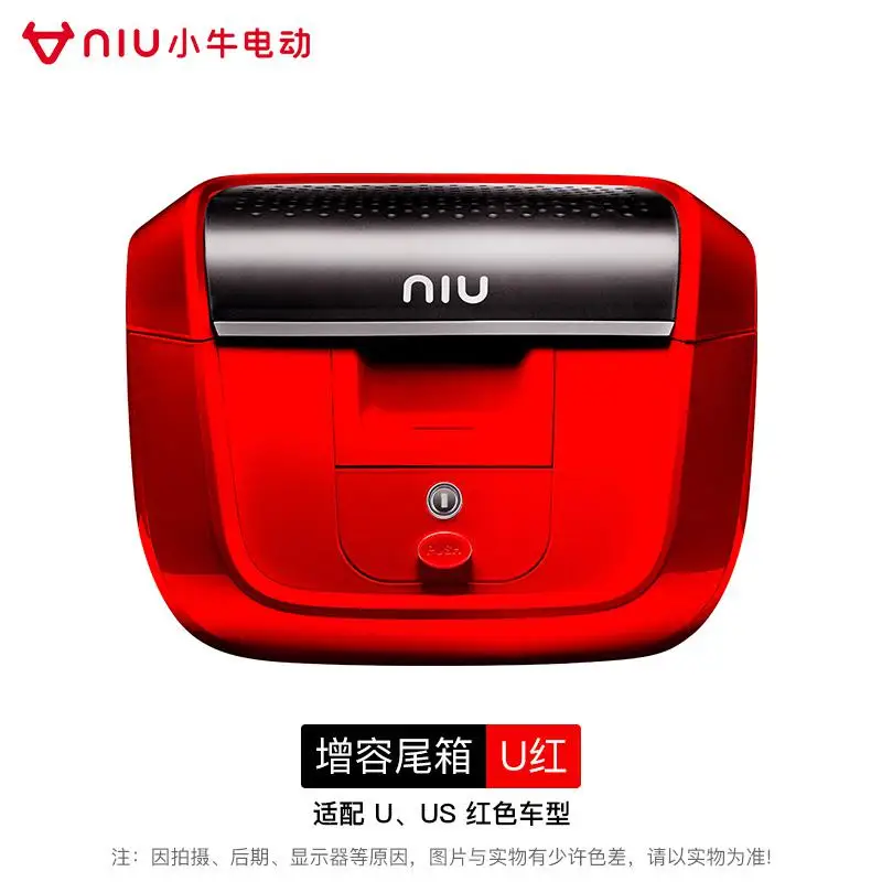 Niu Scooter Rear Frame+ Tail Box One Set Increased Capacity For NIU US - Цвет: RED