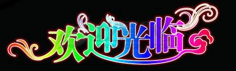Лучистый chong qi chui ПВХ надувной мультфильм шаблон игрушечный молоток игрушка детская игрушка подарок