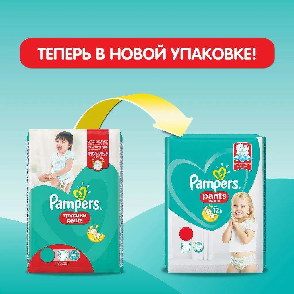 Трусики Pampers Pants 5(12-18 кг) 15 шт