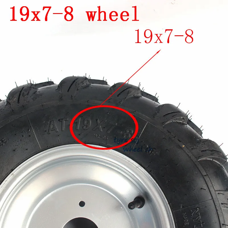 8 дюймов ATV колесо шины 19x7-8 подходит для четырех колес vehcile мотоцикл 50cc 70cc 110cc 125cc маленький ATV 19x7. 00-8 шины и ступицы