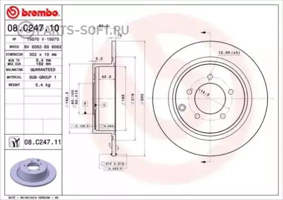 Brembo 08c24711 08. c247.11 _ brake disc rear \ PSA C4/C-os ASX 10 | Автомобили и мотоциклы