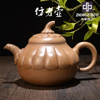 

In Purple Yixing Imitate Old Kettle The Qing Dynasty Old Dark-red Enameled Pottery Teapot Taiwan Backflow One Factory The