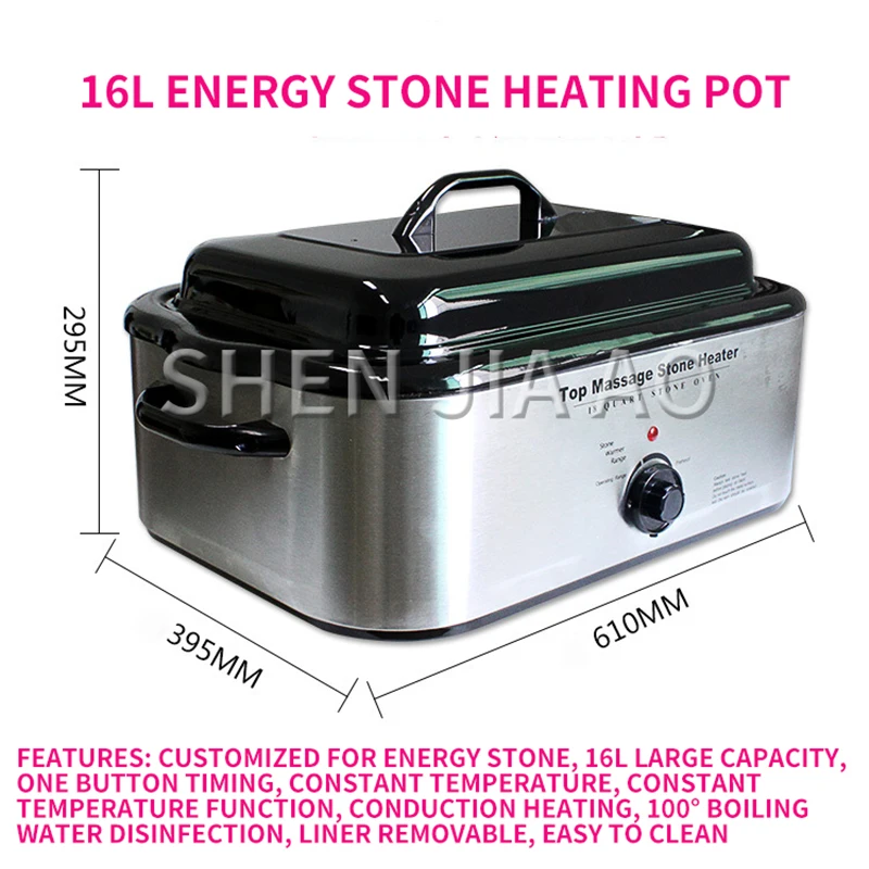 Красота здоровье горячий камень машина RSG-16 красота спа выделенный большой 16L синхронизации контроля температуры энергии нагреватель для камней 220v 1450w