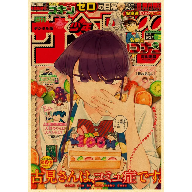 Komyushou Desu Posters Anime Komi Cant Communicate Poster Kraft Paper Vintage Home Room Art Wall Stickers 36