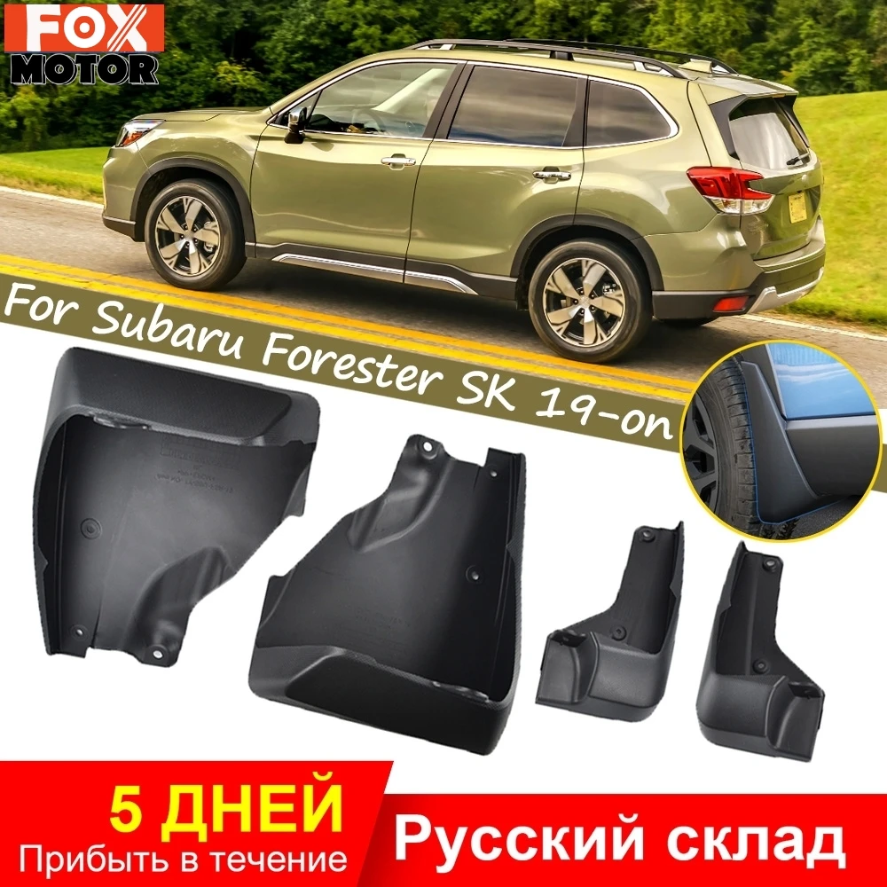 Литые Автомобильные Брызговики в стиле OE для Subaru Forester SK 2019 -on автомобиля Стайлинг