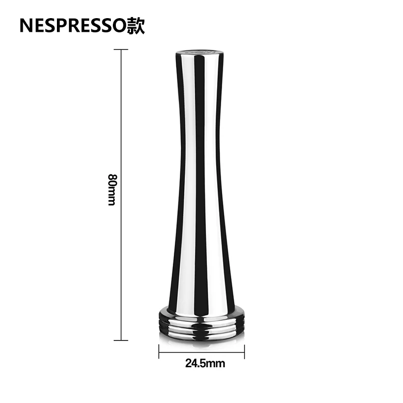 for Nespresso Прочные шаблоны для кофе из нержавеющей стали, практичный молоток для кофе, порошок для кофе, прессовочная палочка, кофейные принадлежности, шлифовальный инструмент - Цвет: for Nespresso