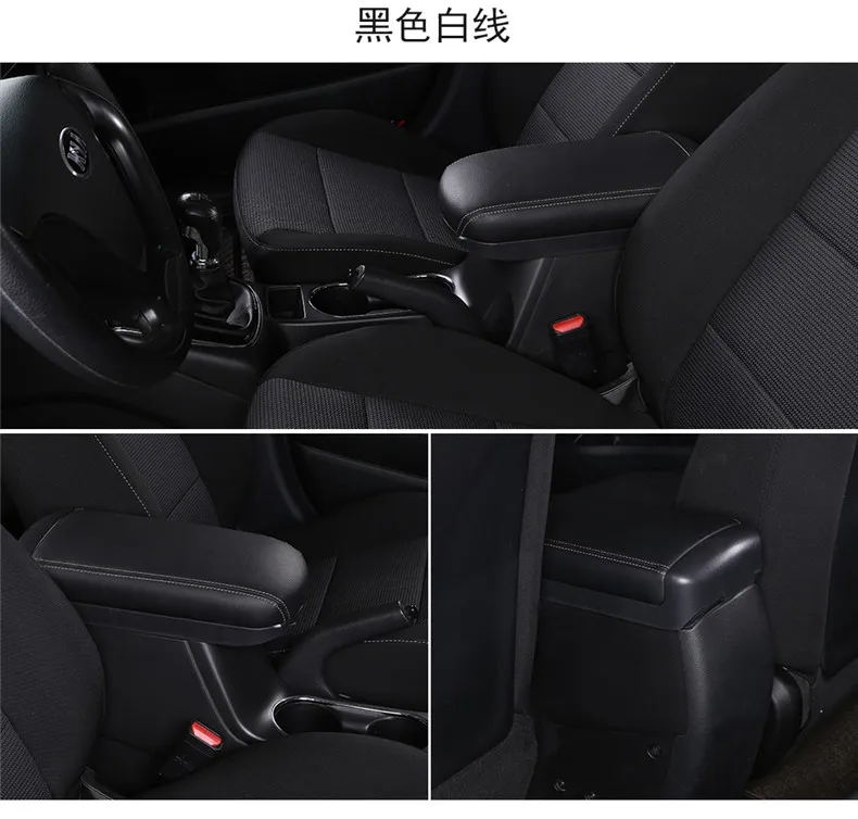 Подходит для Kia K3 подлокотник крышка коробки специальное центральное украшение модифицированное скольжением, удлинением и повышением
