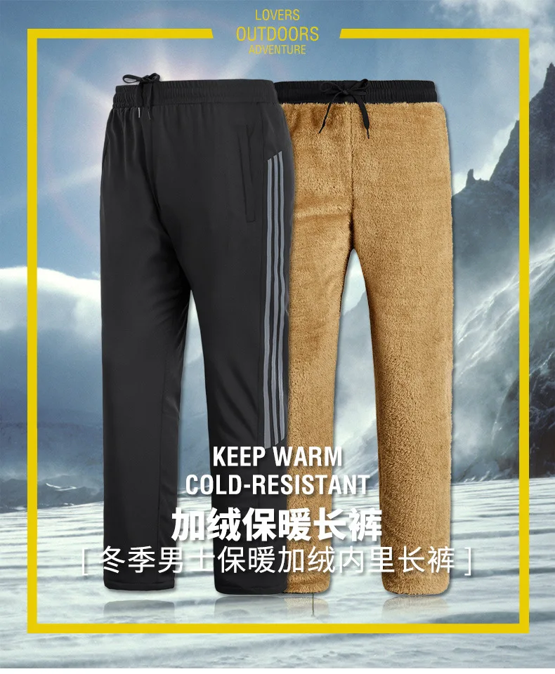 Спортивная одежда, зимние теплые штаны, спортивные мужские прямые флисовые плотные штаны с эластичной резинкой на талии, мужские флисовые тренировочные штаны в тяжелом весе
